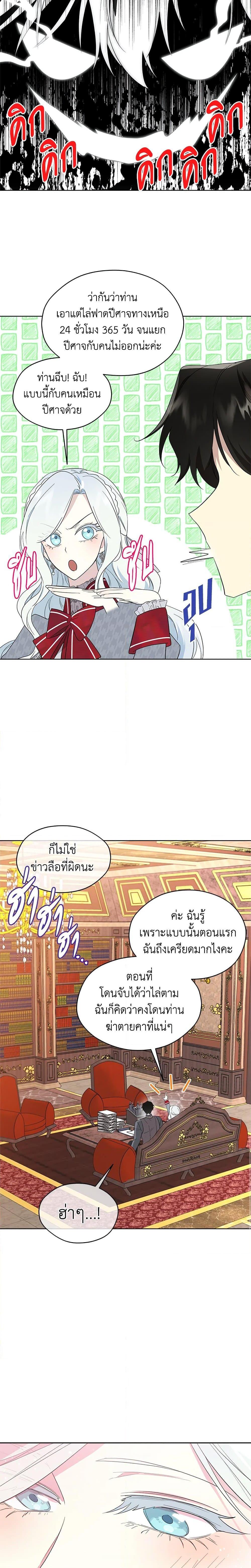 Manga-lc-com อ่านมังงะ อ่านการ์ตูน ออนไลน์ ฟรี I Became the Male Lead’s Stepmother ตอนที่ 1 2 3 4 5 6 7 8 9 10 11 12 13 14 ฟรี ไม่มีโฆษณา Manga-lc - อ่าน มังงะ อ่าน การ์ตูน ออนไลน์ อ่านมังงะ ฟรี