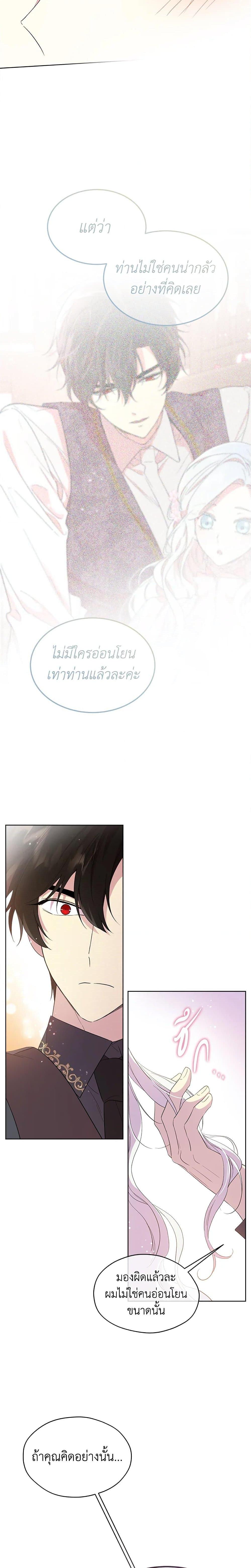Manga-lc-com อ่านมังงะ อ่านการ์ตูน ออนไลน์ ฟรี I Became the Male Lead’s Stepmother ตอนที่ 1 2 3 4 5 6 7 8 9 10 11 12 13 14 ฟรี ไม่มีโฆษณา Manga-lc - อ่าน มังงะ อ่าน การ์ตูน ออนไลน์ อ่านมังงะ ฟรี