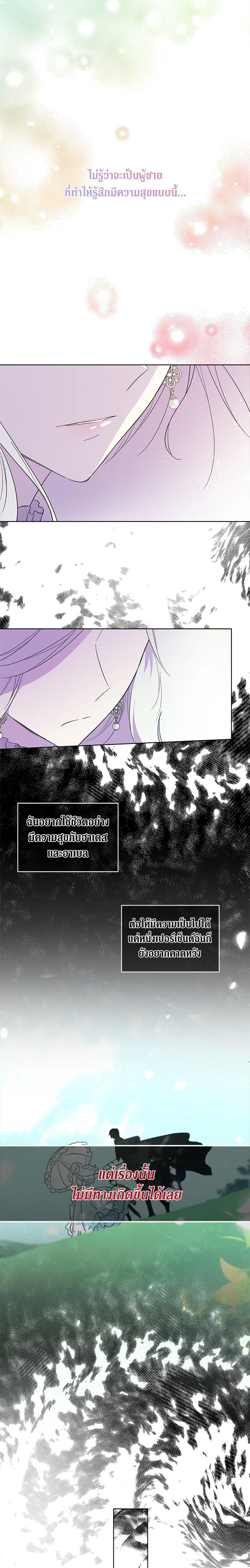 Manga-lc-com อ่านมังงะ อ่านการ์ตูน ออนไลน์ ฟรี I Became the Male Lead’s Stepmother ตอนที่ 1 2 3 4 5 6 7 8 9 10 11 12 13 14 ฟรี ไม่มีโฆษณา Manga-lc - อ่าน มังงะ อ่าน การ์ตูน ออนไลน์ อ่านมังงะ ฟรี
