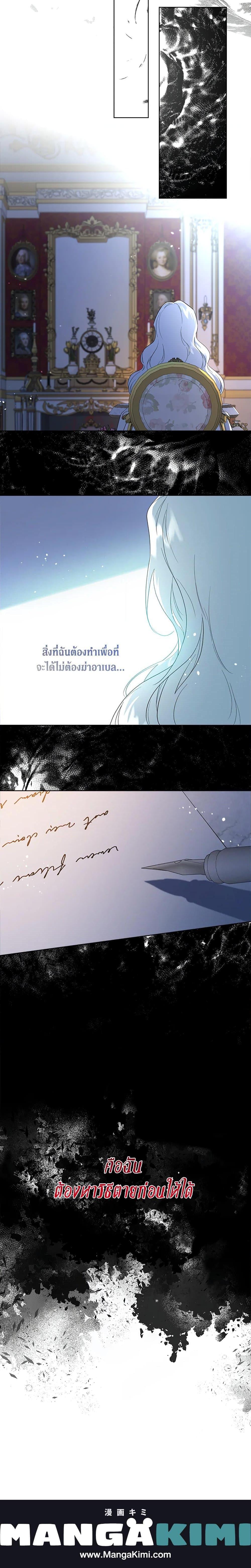 Manga-lc-com อ่านมังงะ อ่านการ์ตูน ออนไลน์ ฟรี I Became the Male Lead’s Stepmother ตอนที่ 1 2 3 4 5 6 7 8 9 10 11 12 13 14 ฟรี ไม่มีโฆษณา Manga-lc - อ่าน มังงะ อ่าน การ์ตูน ออนไลน์ อ่านมังงะ ฟรี