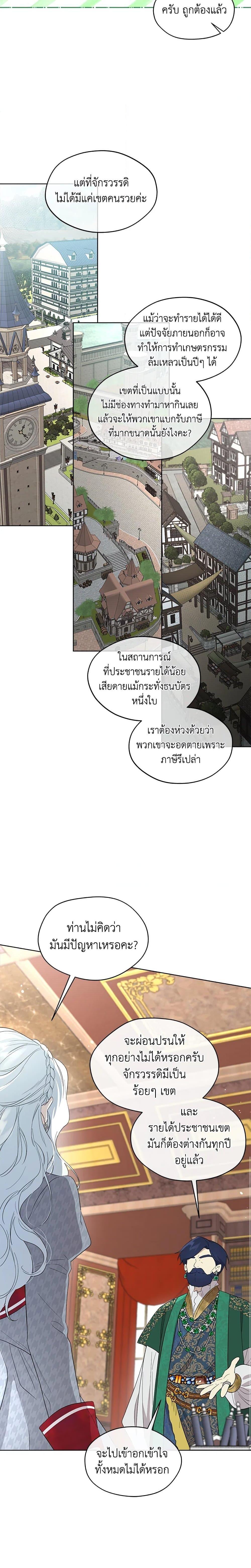 Manga-lc-com อ่านมังงะ อ่านการ์ตูน ออนไลน์ ฟรี I Became the Male Lead’s Stepmother ตอนที่ 1 2 3 4 5 6 7 8 9 10 11 12 13 14 ฟรี ไม่มีโฆษณา Manga-lc - อ่าน มังงะ อ่าน การ์ตูน ออนไลน์ อ่านมังงะ ฟรี