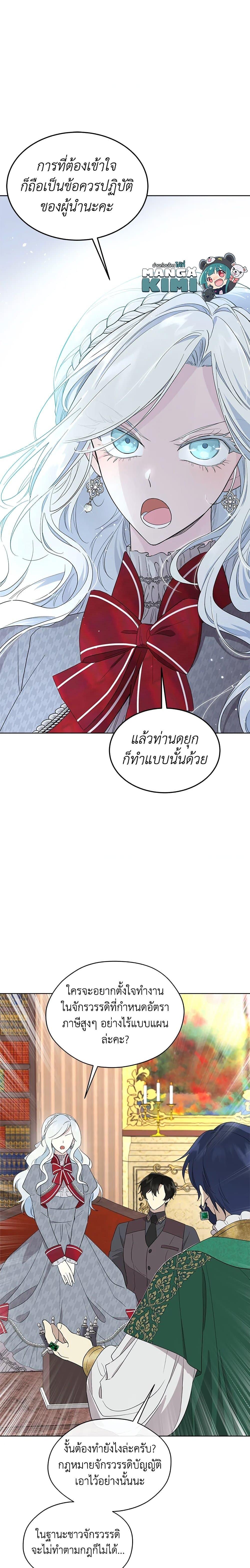 Manga-lc-com อ่านมังงะ อ่านการ์ตูน ออนไลน์ ฟรี I Became the Male Lead’s Stepmother ตอนที่ 1 2 3 4 5 6 7 8 9 10 11 12 13 14 ฟรี ไม่มีโฆษณา Manga-lc - อ่าน มังงะ อ่าน การ์ตูน ออนไลน์ อ่านมังงะ ฟรี