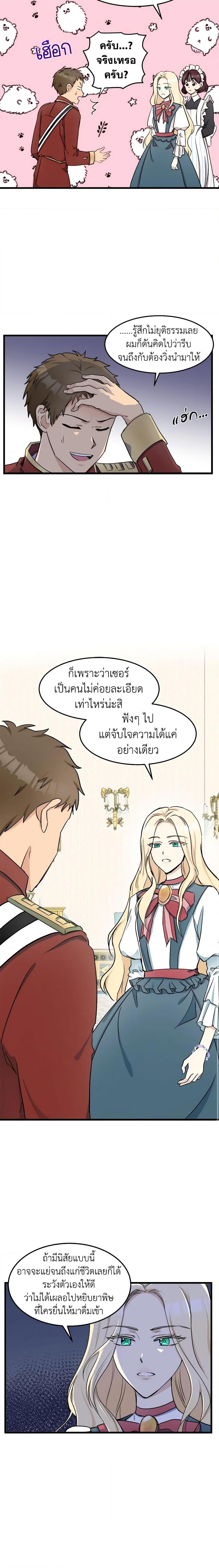 Manga-lc-com อ่านมังงะ อ่านการ์ตูน ออนไลน์ ฟรี The Villainess Lives Again ตอนที่ 1 2 3 4 5 6 7 8 9 10 11 12 13 14 ฟรี ไม่มีโฆษณา Manga-lc - อ่าน มังงะ อ่าน การ์ตูน ออนไลน์ อ่านมังงะ ฟรี