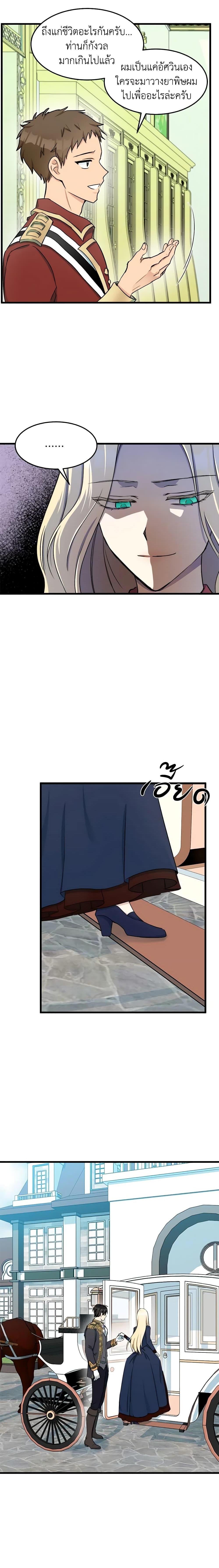 Manga-lc-com อ่านมังงะ อ่านการ์ตูน ออนไลน์ ฟรี The Villainess Lives Again ตอนที่ 1 2 3 4 5 6 7 8 9 10 11 12 13 14 ฟรี ไม่มีโฆษณา Manga-lc - อ่าน มังงะ อ่าน การ์ตูน ออนไลน์ อ่านมังงะ ฟรี