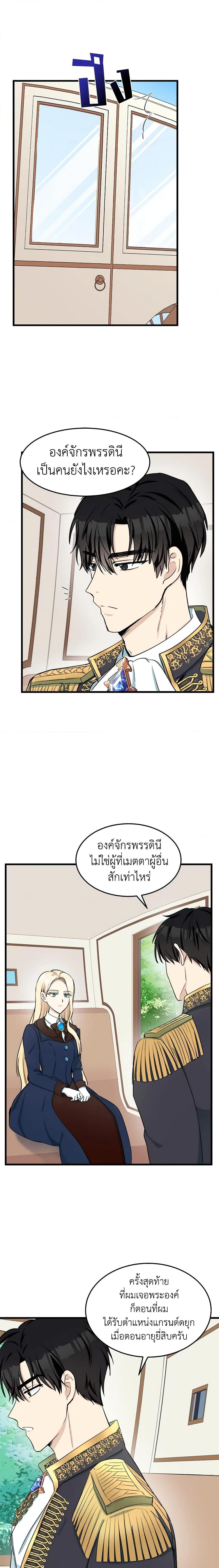 Manga-lc-com อ่านมังงะ อ่านการ์ตูน ออนไลน์ ฟรี The Villainess Lives Again ตอนที่ 1 2 3 4 5 6 7 8 9 10 11 12 13 14 ฟรี ไม่มีโฆษณา Manga-lc - อ่าน มังงะ อ่าน การ์ตูน ออนไลน์ อ่านมังงะ ฟรี