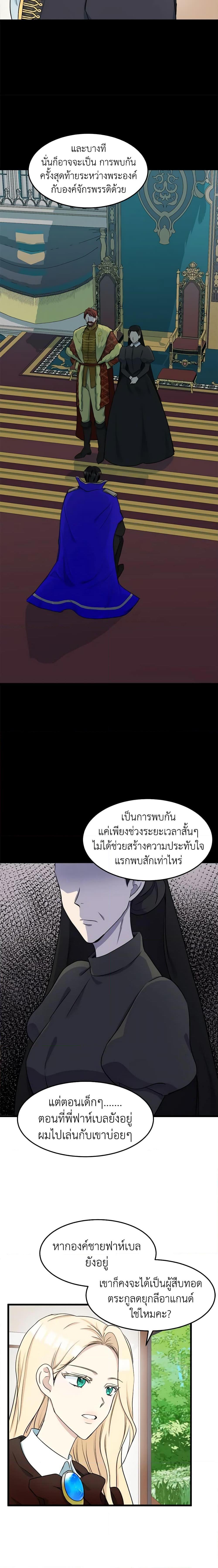 Manga-lc-com อ่านมังงะ อ่านการ์ตูน ออนไลน์ ฟรี The Villainess Lives Again ตอนที่ 1 2 3 4 5 6 7 8 9 10 11 12 13 14 ฟรี ไม่มีโฆษณา Manga-lc - อ่าน มังงะ อ่าน การ์ตูน ออนไลน์ อ่านมังงะ ฟรี