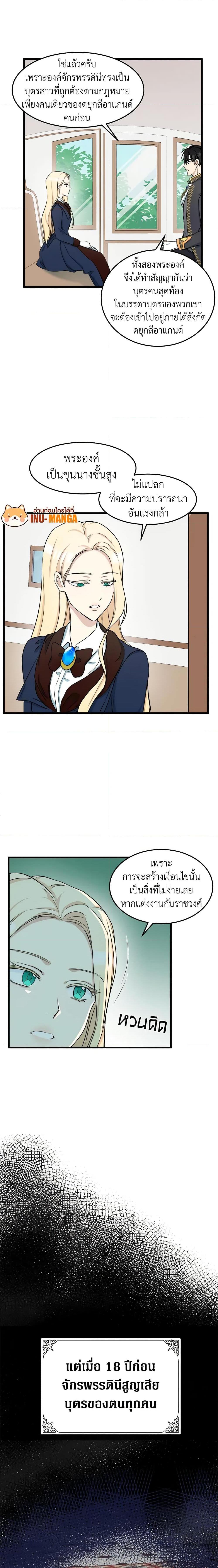 Manga-lc-com อ่านมังงะ อ่านการ์ตูน ออนไลน์ ฟรี The Villainess Lives Again ตอนที่ 1 2 3 4 5 6 7 8 9 10 11 12 13 14 ฟรี ไม่มีโฆษณา Manga-lc - อ่าน มังงะ อ่าน การ์ตูน ออนไลน์ อ่านมังงะ ฟรี