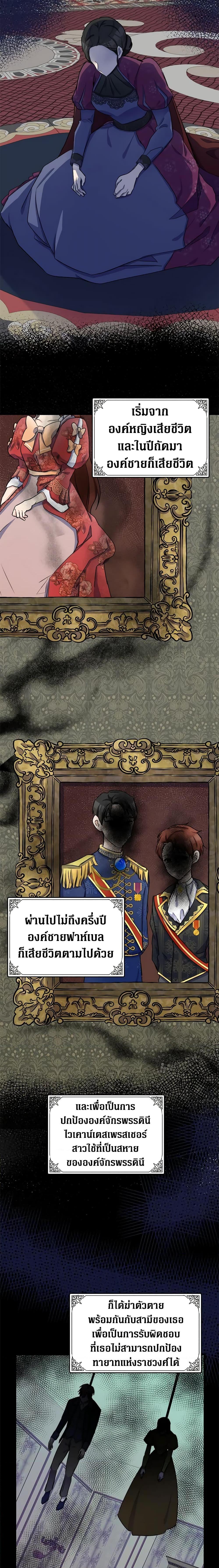 Manga-lc-com อ่านมังงะ อ่านการ์ตูน ออนไลน์ ฟรี The Villainess Lives Again ตอนที่ 1 2 3 4 5 6 7 8 9 10 11 12 13 14 ฟรี ไม่มีโฆษณา Manga-lc - อ่าน มังงะ อ่าน การ์ตูน ออนไลน์ อ่านมังงะ ฟรี