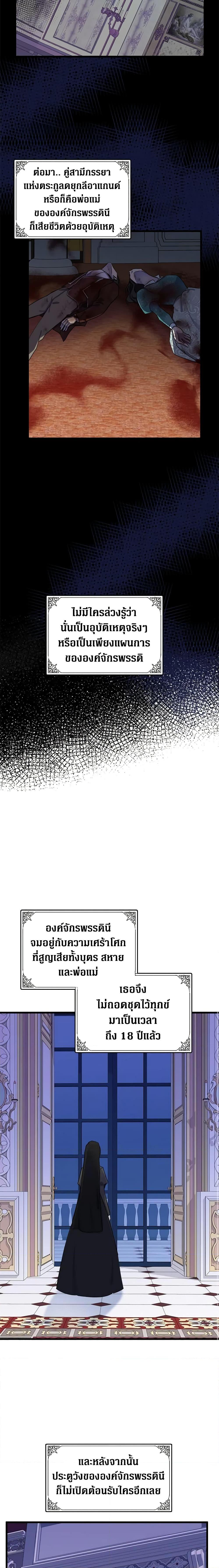 Manga-lc-com อ่านมังงะ อ่านการ์ตูน ออนไลน์ ฟรี The Villainess Lives Again ตอนที่ 1 2 3 4 5 6 7 8 9 10 11 12 13 14 ฟรี ไม่มีโฆษณา Manga-lc - อ่าน มังงะ อ่าน การ์ตูน ออนไลน์ อ่านมังงะ ฟรี