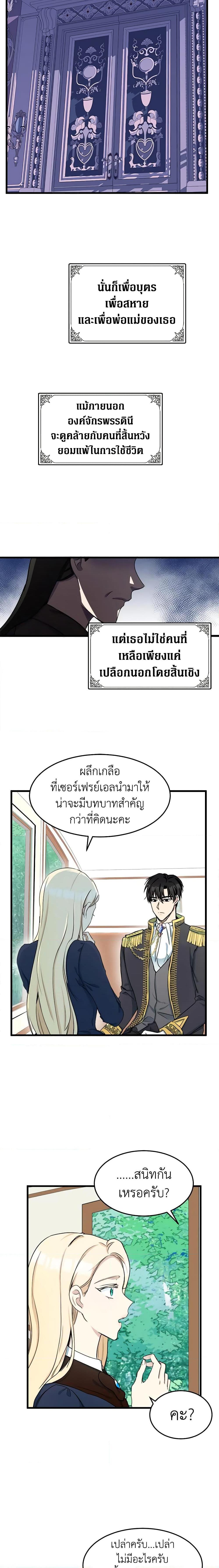 Manga-lc-com อ่านมังงะ อ่านการ์ตูน ออนไลน์ ฟรี The Villainess Lives Again ตอนที่ 1 2 3 4 5 6 7 8 9 10 11 12 13 14 ฟรี ไม่มีโฆษณา Manga-lc - อ่าน มังงะ อ่าน การ์ตูน ออนไลน์ อ่านมังงะ ฟรี
