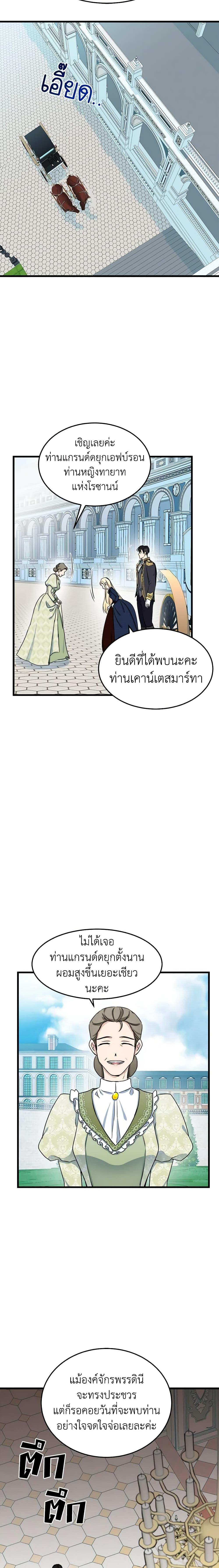 Manga-lc-com อ่านมังงะ อ่านการ์ตูน ออนไลน์ ฟรี The Villainess Lives Again ตอนที่ 1 2 3 4 5 6 7 8 9 10 11 12 13 14 ฟรี ไม่มีโฆษณา Manga-lc - อ่าน มังงะ อ่าน การ์ตูน ออนไลน์ อ่านมังงะ ฟรี