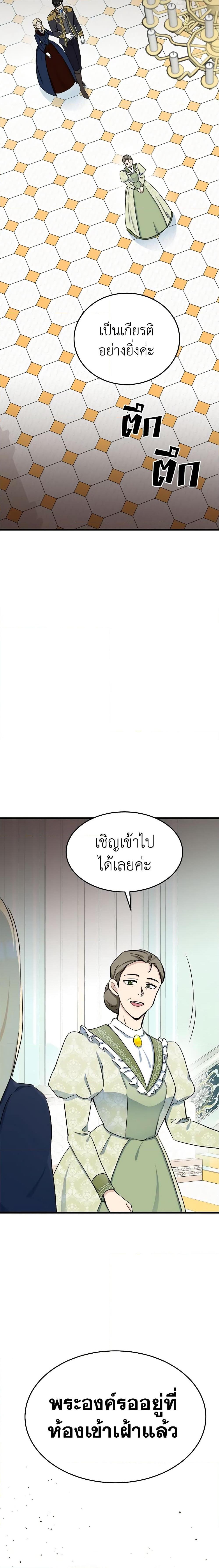 Manga-lc-com อ่านมังงะ อ่านการ์ตูน ออนไลน์ ฟรี The Villainess Lives Again ตอนที่ 1 2 3 4 5 6 7 8 9 10 11 12 13 14 ฟรี ไม่มีโฆษณา Manga-lc - อ่าน มังงะ อ่าน การ์ตูน ออนไลน์ อ่านมังงะ ฟรี