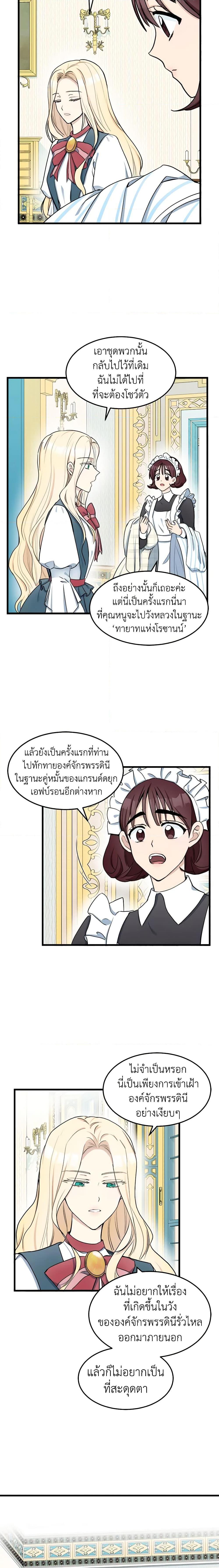 Manga-lc-com อ่านมังงะ อ่านการ์ตูน ออนไลน์ ฟรี The Villainess Lives Again ตอนที่ 1 2 3 4 5 6 7 8 9 10 11 12 13 14 ฟรี ไม่มีโฆษณา Manga-lc - อ่าน มังงะ อ่าน การ์ตูน ออนไลน์ อ่านมังงะ ฟรี