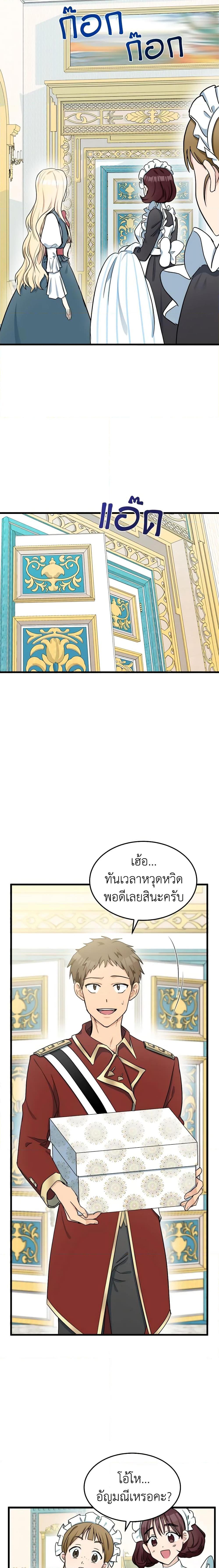 Manga-lc-com อ่านมังงะ อ่านการ์ตูน ออนไลน์ ฟรี The Villainess Lives Again ตอนที่ 1 2 3 4 5 6 7 8 9 10 11 12 13 14 ฟรี ไม่มีโฆษณา Manga-lc - อ่าน มังงะ อ่าน การ์ตูน ออนไลน์ อ่านมังงะ ฟรี