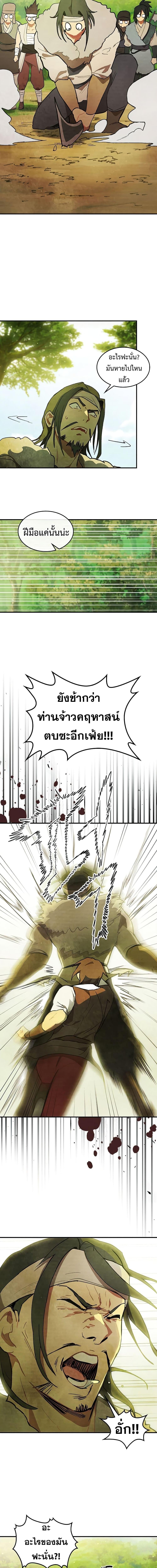 Manga-lc-com อ่านมังงะ อ่านการ์ตูน ออนไลน์ ฟรี Chronicles Of The Martial God’s Return ตอนที่ 1 2 3 4 5 6 7 8 9 10 11 12 13 14 ฟรี ไม่มีโฆษณา Manga-lc - อ่าน มังงะ อ่าน การ์ตูน ออนไลน์ อ่านมังงะ ฟรี