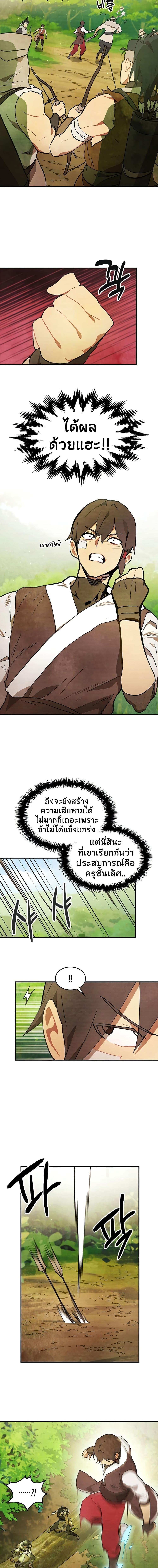 Manga-lc-com อ่านมังงะ อ่านการ์ตูน ออนไลน์ ฟรี Chronicles Of The Martial God’s Return ตอนที่ 1 2 3 4 5 6 7 8 9 10 11 12 13 14 ฟรี ไม่มีโฆษณา Manga-lc - อ่าน มังงะ อ่าน การ์ตูน ออนไลน์ อ่านมังงะ ฟรี