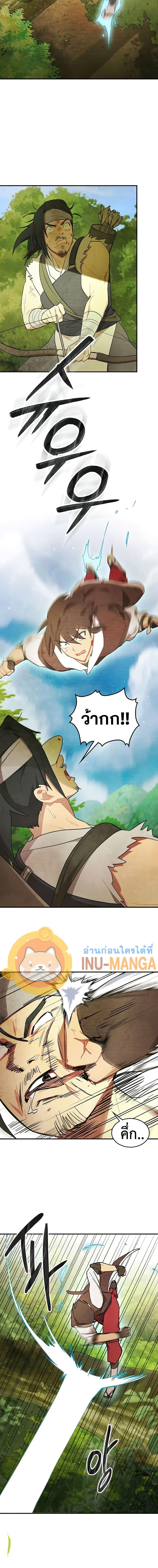 Manga-lc-com อ่านมังงะ อ่านการ์ตูน ออนไลน์ ฟรี Chronicles Of The Martial God’s Return ตอนที่ 1 2 3 4 5 6 7 8 9 10 11 12 13 14 ฟรี ไม่มีโฆษณา Manga-lc - อ่าน มังงะ อ่าน การ์ตูน ออนไลน์ อ่านมังงะ ฟรี