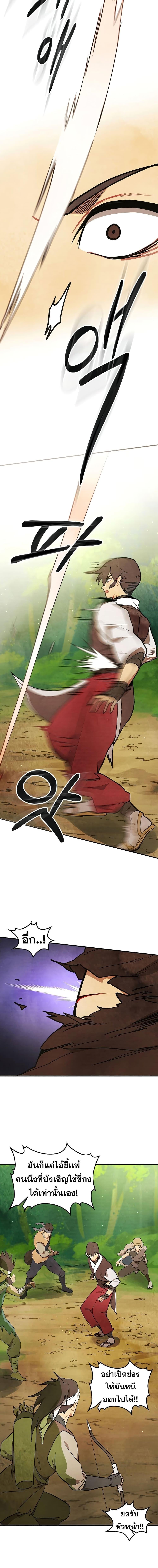 Manga-lc-com อ่านมังงะ อ่านการ์ตูน ออนไลน์ ฟรี Chronicles Of The Martial God’s Return ตอนที่ 1 2 3 4 5 6 7 8 9 10 11 12 13 14 ฟรี ไม่มีโฆษณา Manga-lc - อ่าน มังงะ อ่าน การ์ตูน ออนไลน์ อ่านมังงะ ฟรี