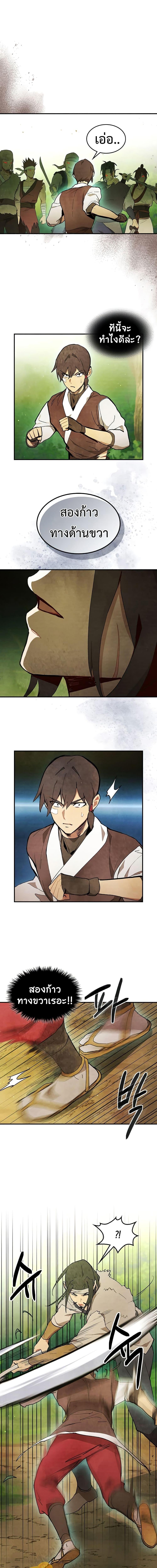 Manga-lc-com อ่านมังงะ อ่านการ์ตูน ออนไลน์ ฟรี Chronicles Of The Martial God’s Return ตอนที่ 1 2 3 4 5 6 7 8 9 10 11 12 13 14 ฟรี ไม่มีโฆษณา Manga-lc - อ่าน มังงะ อ่าน การ์ตูน ออนไลน์ อ่านมังงะ ฟรี