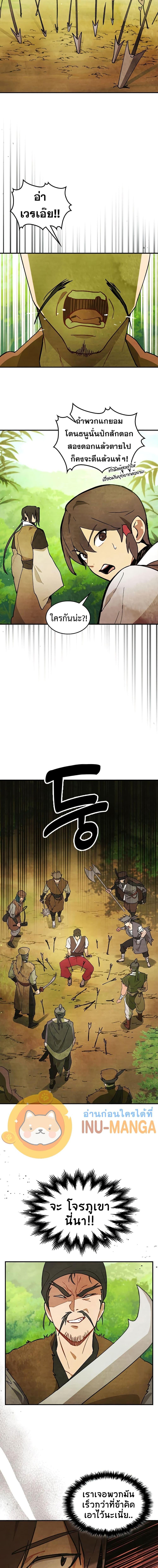 Manga-lc-com อ่านมังงะ อ่านการ์ตูน ออนไลน์ ฟรี Chronicles Of The Martial God’s Return ตอนที่ 1 2 3 4 5 6 7 8 9 10 11 12 13 14 ฟรี ไม่มีโฆษณา Manga-lc - อ่าน มังงะ อ่าน การ์ตูน ออนไลน์ อ่านมังงะ ฟรี