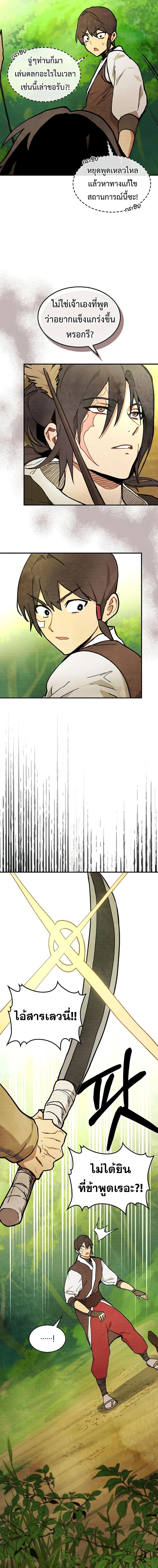 Manga-lc-com อ่านมังงะ อ่านการ์ตูน ออนไลน์ ฟรี Chronicles Of The Martial God’s Return ตอนที่ 1 2 3 4 5 6 7 8 9 10 11 12 13 14 ฟรี ไม่มีโฆษณา Manga-lc - อ่าน มังงะ อ่าน การ์ตูน ออนไลน์ อ่านมังงะ ฟรี