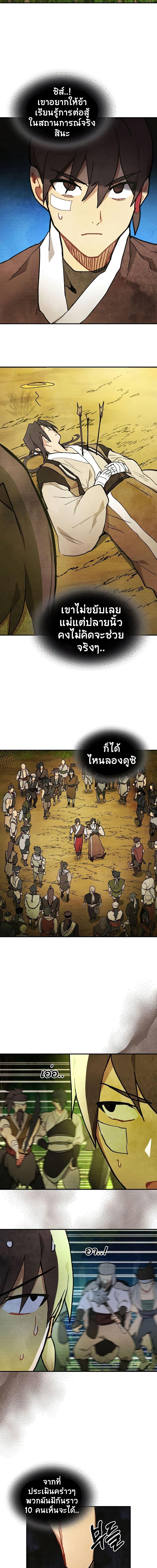 Manga-lc-com อ่านมังงะ อ่านการ์ตูน ออนไลน์ ฟรี Chronicles Of The Martial God’s Return ตอนที่ 1 2 3 4 5 6 7 8 9 10 11 12 13 14 ฟรี ไม่มีโฆษณา Manga-lc - อ่าน มังงะ อ่าน การ์ตูน ออนไลน์ อ่านมังงะ ฟรี