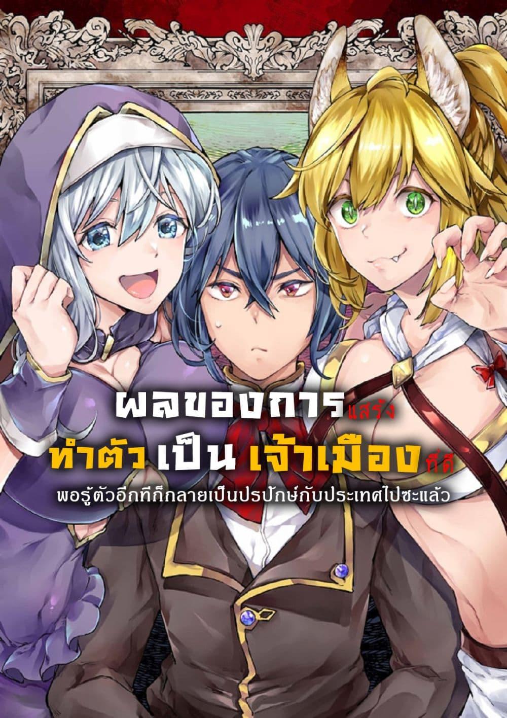 Manga-lc-com อ่านมังงะ อ่านการ์ตูน ออนไลน์ ฟรี Teihen Ryoushu No Kanchigai Eiyuutan ตอนที่ 1 2 3 4 5 6 7 8 9 10 11 12 13 14 ฟรี ไม่มีโฆษณา Manga-lc - อ่าน มังงะ อ่าน การ์ตูน ออนไลน์ อ่านมังงะ ฟรี