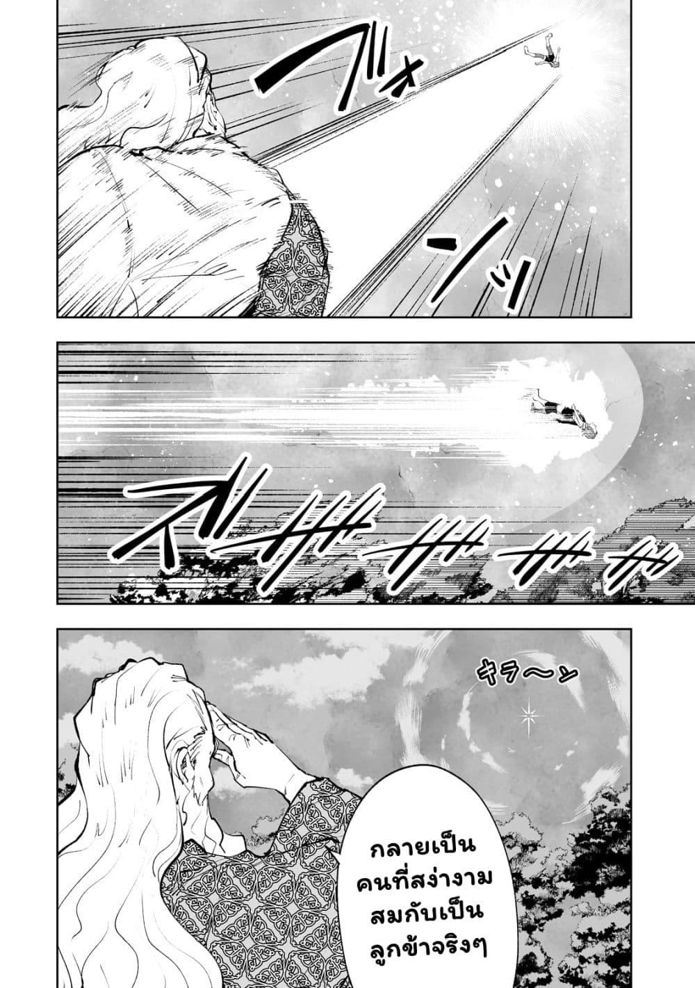 Manga-lc-com อ่านมังงะ อ่านการ์ตูน ออนไลน์ ฟรี Teihen Ryoushu No Kanchigai Eiyuutan ตอนที่ 1 2 3 4 5 6 7 8 9 10 11 12 13 14 ฟรี ไม่มีโฆษณา Manga-lc - อ่าน มังงะ อ่าน การ์ตูน ออนไลน์ อ่านมังงะ ฟรี