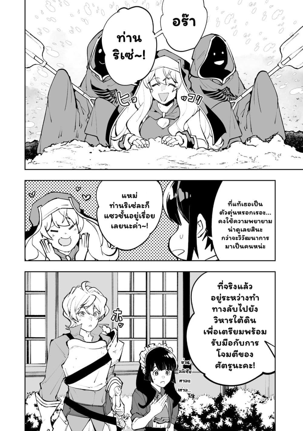 Manga-lc-com อ่านมังงะ อ่านการ์ตูน ออนไลน์ ฟรี Teihen Ryoushu No Kanchigai Eiyuutan ตอนที่ 1 2 3 4 5 6 7 8 9 10 11 12 13 14 ฟรี ไม่มีโฆษณา Manga-lc - อ่าน มังงะ อ่าน การ์ตูน ออนไลน์ อ่านมังงะ ฟรี