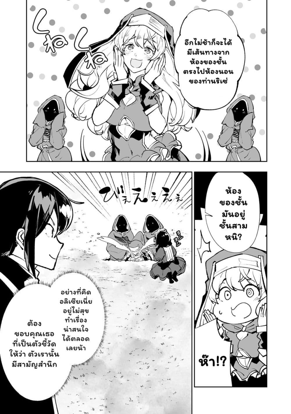 Manga-lc-com อ่านมังงะ อ่านการ์ตูน ออนไลน์ ฟรี Teihen Ryoushu No Kanchigai Eiyuutan ตอนที่ 1 2 3 4 5 6 7 8 9 10 11 12 13 14 ฟรี ไม่มีโฆษณา Manga-lc - อ่าน มังงะ อ่าน การ์ตูน ออนไลน์ อ่านมังงะ ฟรี