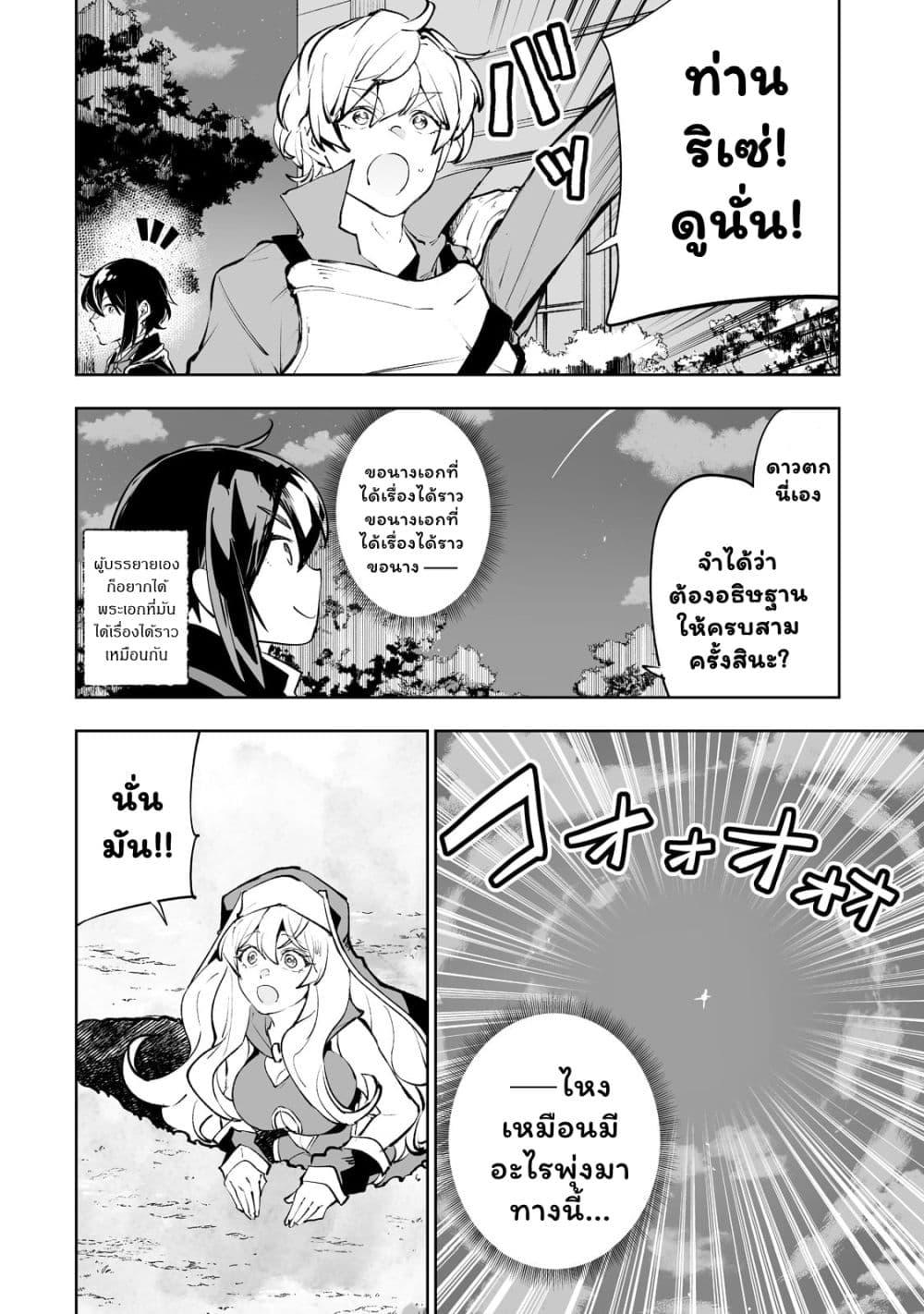 Manga-lc-com อ่านมังงะ อ่านการ์ตูน ออนไลน์ ฟรี Teihen Ryoushu No Kanchigai Eiyuutan ตอนที่ 1 2 3 4 5 6 7 8 9 10 11 12 13 14 ฟรี ไม่มีโฆษณา Manga-lc - อ่าน มังงะ อ่าน การ์ตูน ออนไลน์ อ่านมังงะ ฟรี