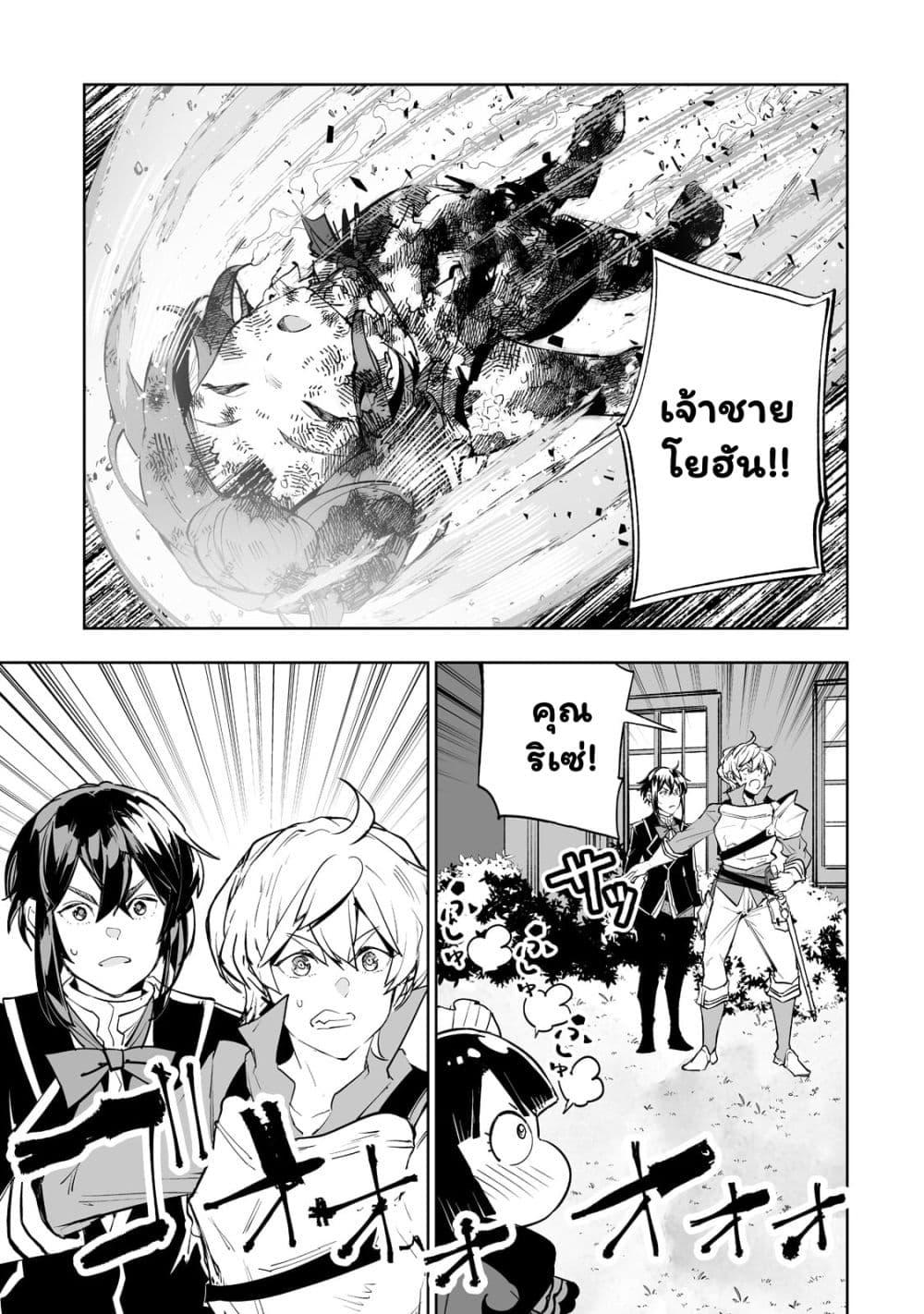 Manga-lc-com อ่านมังงะ อ่านการ์ตูน ออนไลน์ ฟรี Teihen Ryoushu No Kanchigai Eiyuutan ตอนที่ 1 2 3 4 5 6 7 8 9 10 11 12 13 14 ฟรี ไม่มีโฆษณา Manga-lc - อ่าน มังงะ อ่าน การ์ตูน ออนไลน์ อ่านมังงะ ฟรี