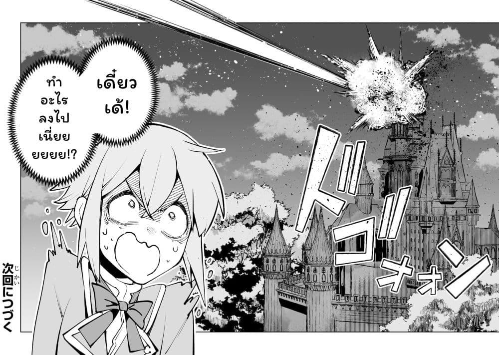 Manga-lc-com อ่านมังงะ อ่านการ์ตูน ออนไลน์ ฟรี Teihen Ryoushu No Kanchigai Eiyuutan ตอนที่ 1 2 3 4 5 6 7 8 9 10 11 12 13 14 ฟรี ไม่มีโฆษณา Manga-lc - อ่าน มังงะ อ่าน การ์ตูน ออนไลน์ อ่านมังงะ ฟรี