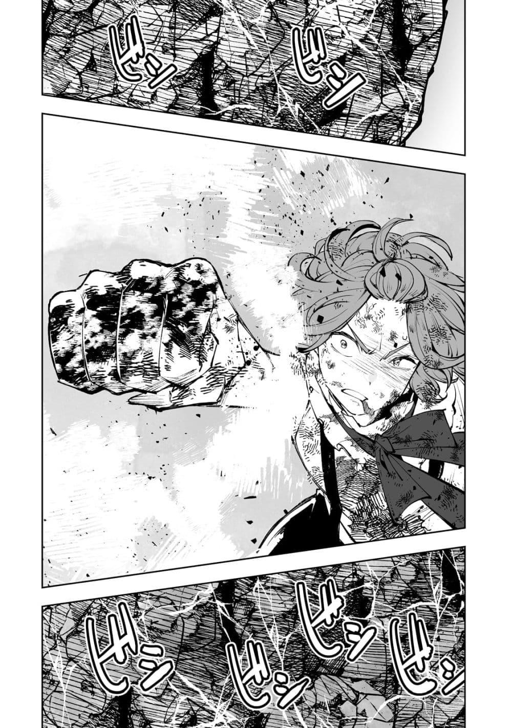 Manga-lc-com อ่านมังงะ อ่านการ์ตูน ออนไลน์ ฟรี Teihen Ryoushu No Kanchigai Eiyuutan ตอนที่ 1 2 3 4 5 6 7 8 9 10 11 12 13 14 ฟรี ไม่มีโฆษณา Manga-lc - อ่าน มังงะ อ่าน การ์ตูน ออนไลน์ อ่านมังงะ ฟรี