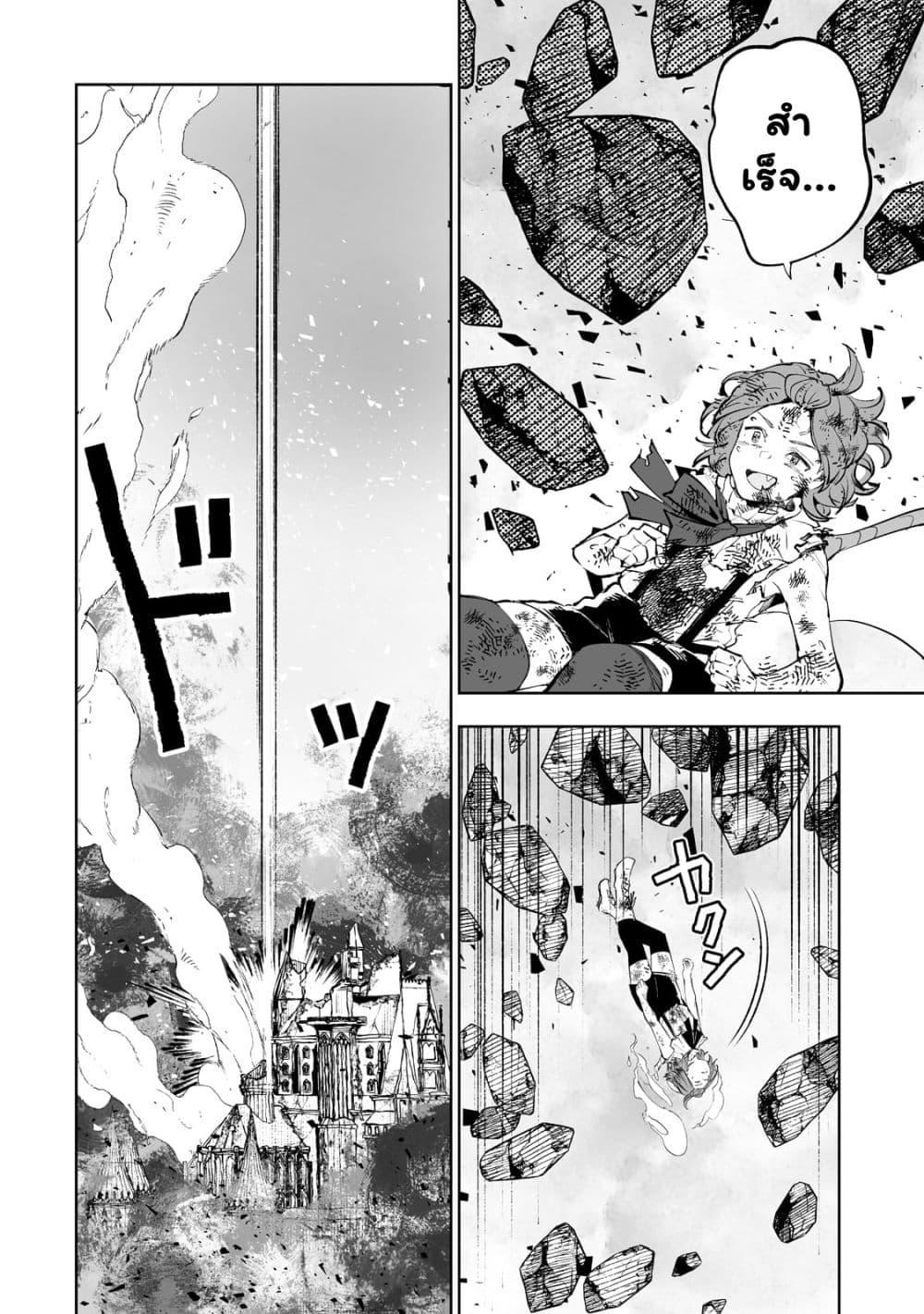 Manga-lc-com อ่านมังงะ อ่านการ์ตูน ออนไลน์ ฟรี Teihen Ryoushu No Kanchigai Eiyuutan ตอนที่ 1 2 3 4 5 6 7 8 9 10 11 12 13 14 ฟรี ไม่มีโฆษณา Manga-lc - อ่าน มังงะ อ่าน การ์ตูน ออนไลน์ อ่านมังงะ ฟรี