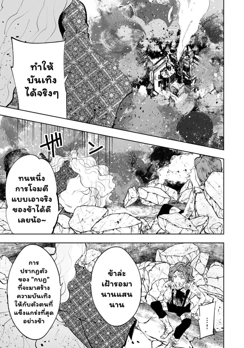 Manga-lc-com อ่านมังงะ อ่านการ์ตูน ออนไลน์ ฟรี Teihen Ryoushu No Kanchigai Eiyuutan ตอนที่ 1 2 3 4 5 6 7 8 9 10 11 12 13 14 ฟรี ไม่มีโฆษณา Manga-lc - อ่าน มังงะ อ่าน การ์ตูน ออนไลน์ อ่านมังงะ ฟรี