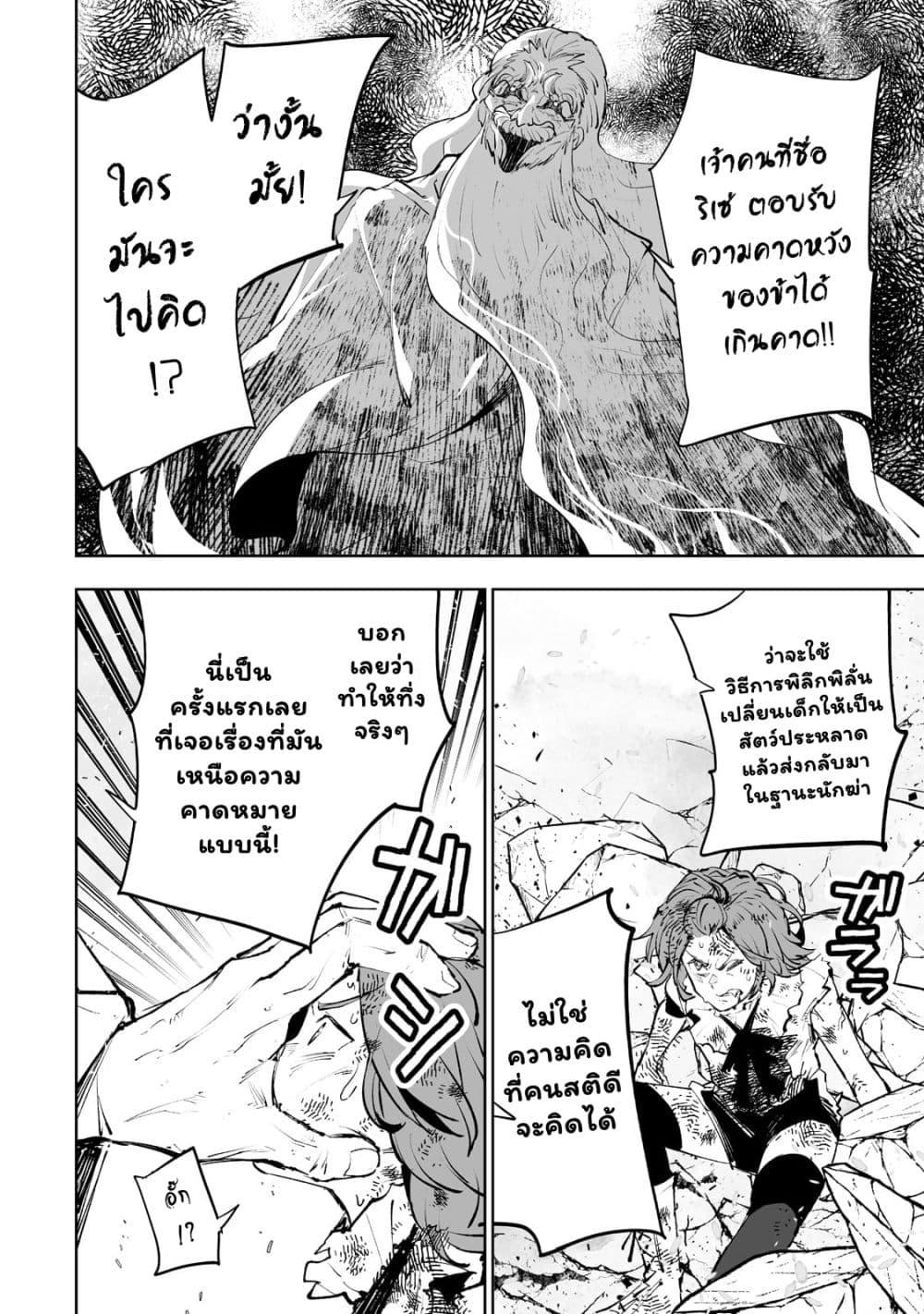 Manga-lc-com อ่านมังงะ อ่านการ์ตูน ออนไลน์ ฟรี Teihen Ryoushu No Kanchigai Eiyuutan ตอนที่ 1 2 3 4 5 6 7 8 9 10 11 12 13 14 ฟรี ไม่มีโฆษณา Manga-lc - อ่าน มังงะ อ่าน การ์ตูน ออนไลน์ อ่านมังงะ ฟรี