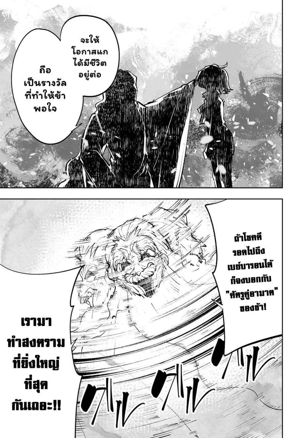 Manga-lc-com อ่านมังงะ อ่านการ์ตูน ออนไลน์ ฟรี Teihen Ryoushu No Kanchigai Eiyuutan ตอนที่ 1 2 3 4 5 6 7 8 9 10 11 12 13 14 ฟรี ไม่มีโฆษณา Manga-lc - อ่าน มังงะ อ่าน การ์ตูน ออนไลน์ อ่านมังงะ ฟรี