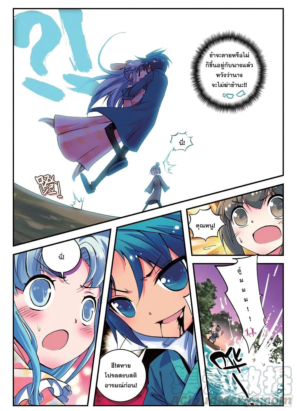 Manga-lc-com อ่านมังงะ อ่านการ์ตูน ออนไลน์ ฟรี Finest Servant ตอนที่ 1 2 3 4 5 6 7 8 9 10 11 12 13 14 ฟรี ไม่มีโฆษณา Manga-lc - อ่าน มังงะ อ่าน การ์ตูน ออนไลน์ อ่านมังงะ ฟรี