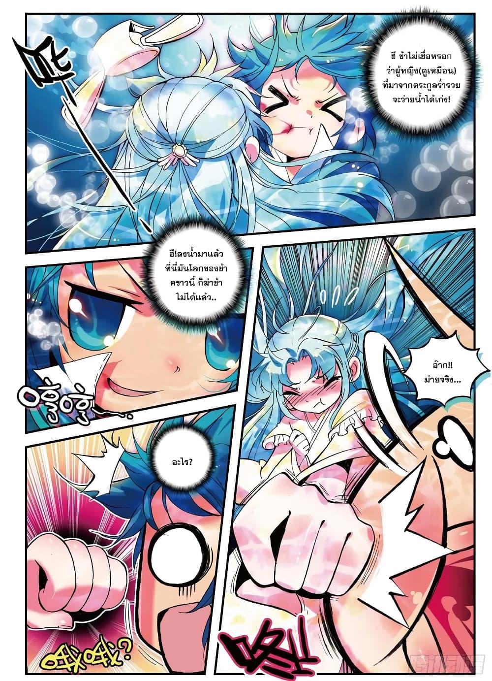 Manga-lc-com อ่านมังงะ อ่านการ์ตูน ออนไลน์ ฟรี Finest Servant ตอนที่ 1 2 3 4 5 6 7 8 9 10 11 12 13 14 ฟรี ไม่มีโฆษณา Manga-lc - อ่าน มังงะ อ่าน การ์ตูน ออนไลน์ อ่านมังงะ ฟรี