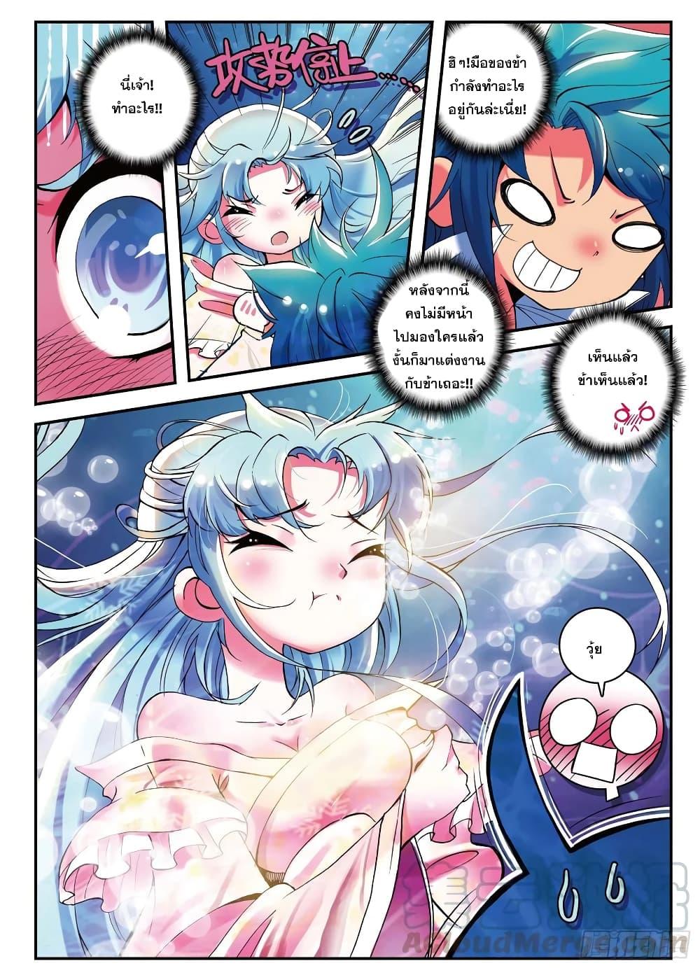 Manga-lc-com อ่านมังงะ อ่านการ์ตูน ออนไลน์ ฟรี Finest Servant ตอนที่ 1 2 3 4 5 6 7 8 9 10 11 12 13 14 ฟรี ไม่มีโฆษณา Manga-lc - อ่าน มังงะ อ่าน การ์ตูน ออนไลน์ อ่านมังงะ ฟรี