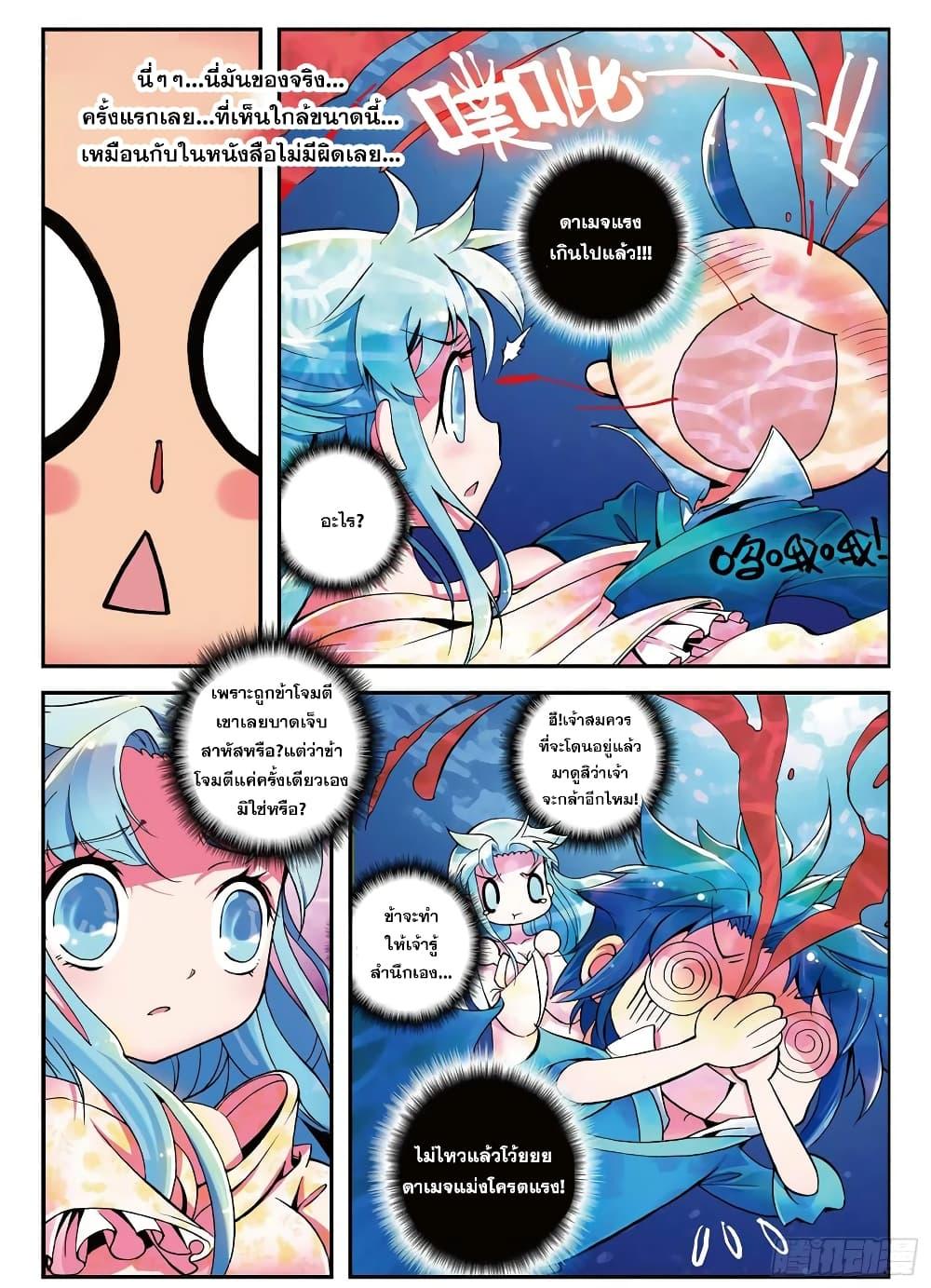 Manga-lc-com อ่านมังงะ อ่านการ์ตูน ออนไลน์ ฟรี Finest Servant ตอนที่ 1 2 3 4 5 6 7 8 9 10 11 12 13 14 ฟรี ไม่มีโฆษณา Manga-lc - อ่าน มังงะ อ่าน การ์ตูน ออนไลน์ อ่านมังงะ ฟรี