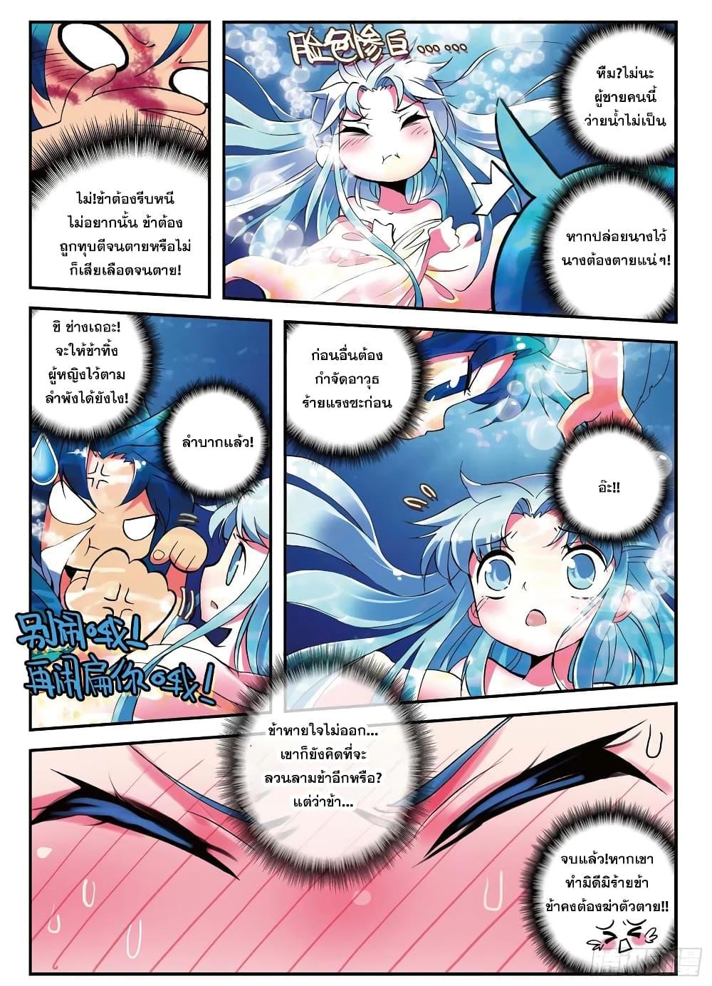 Manga-lc-com อ่านมังงะ อ่านการ์ตูน ออนไลน์ ฟรี Finest Servant ตอนที่ 1 2 3 4 5 6 7 8 9 10 11 12 13 14 ฟรี ไม่มีโฆษณา Manga-lc - อ่าน มังงะ อ่าน การ์ตูน ออนไลน์ อ่านมังงะ ฟรี