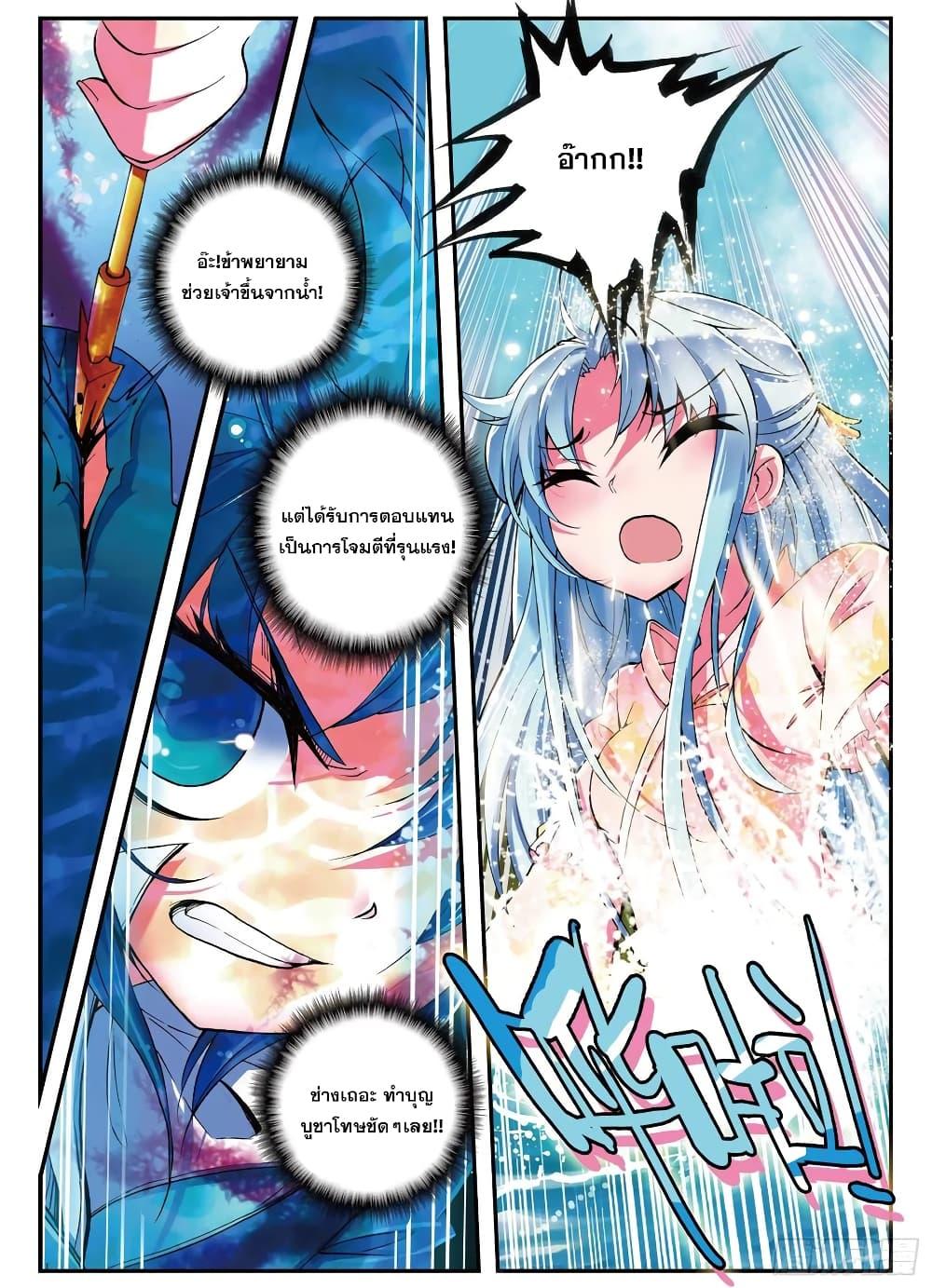 Manga-lc-com อ่านมังงะ อ่านการ์ตูน ออนไลน์ ฟรี Finest Servant ตอนที่ 1 2 3 4 5 6 7 8 9 10 11 12 13 14 ฟรี ไม่มีโฆษณา Manga-lc - อ่าน มังงะ อ่าน การ์ตูน ออนไลน์ อ่านมังงะ ฟรี
