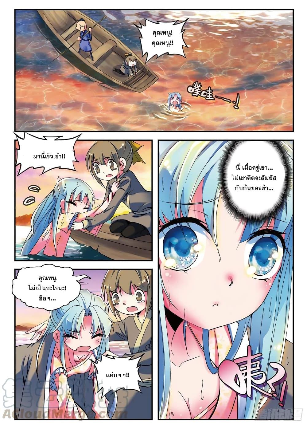 Manga-lc-com อ่านมังงะ อ่านการ์ตูน ออนไลน์ ฟรี Finest Servant ตอนที่ 1 2 3 4 5 6 7 8 9 10 11 12 13 14 ฟรี ไม่มีโฆษณา Manga-lc - อ่าน มังงะ อ่าน การ์ตูน ออนไลน์ อ่านมังงะ ฟรี