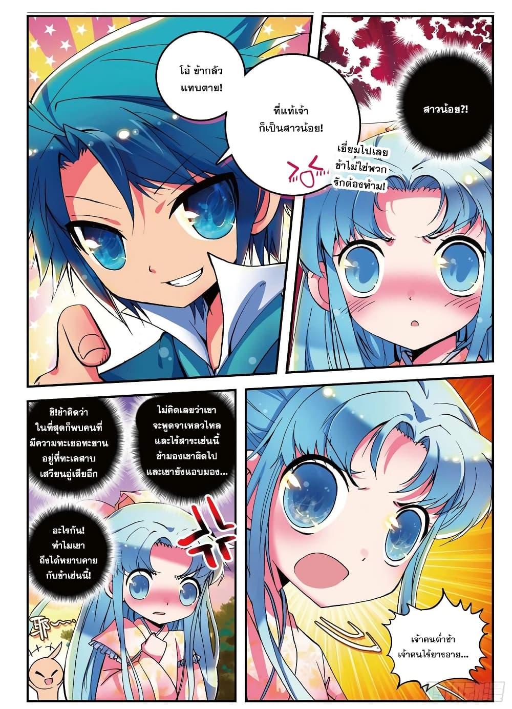 Manga-lc-com อ่านมังงะ อ่านการ์ตูน ออนไลน์ ฟรี Finest Servant ตอนที่ 1 2 3 4 5 6 7 8 9 10 11 12 13 14 ฟรี ไม่มีโฆษณา Manga-lc - อ่าน มังงะ อ่าน การ์ตูน ออนไลน์ อ่านมังงะ ฟรี