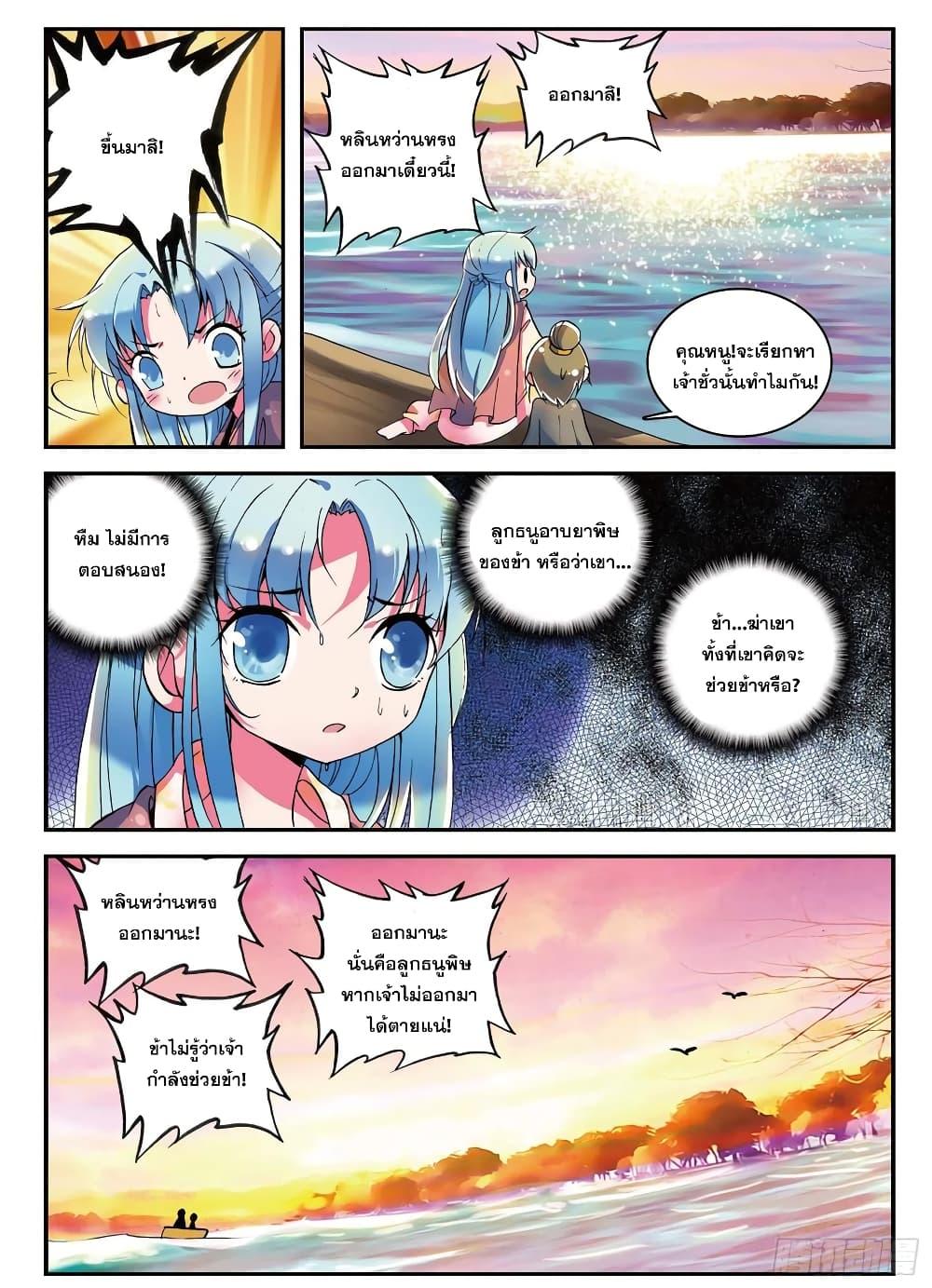 Manga-lc-com อ่านมังงะ อ่านการ์ตูน ออนไลน์ ฟรี Finest Servant ตอนที่ 1 2 3 4 5 6 7 8 9 10 11 12 13 14 ฟรี ไม่มีโฆษณา Manga-lc - อ่าน มังงะ อ่าน การ์ตูน ออนไลน์ อ่านมังงะ ฟรี