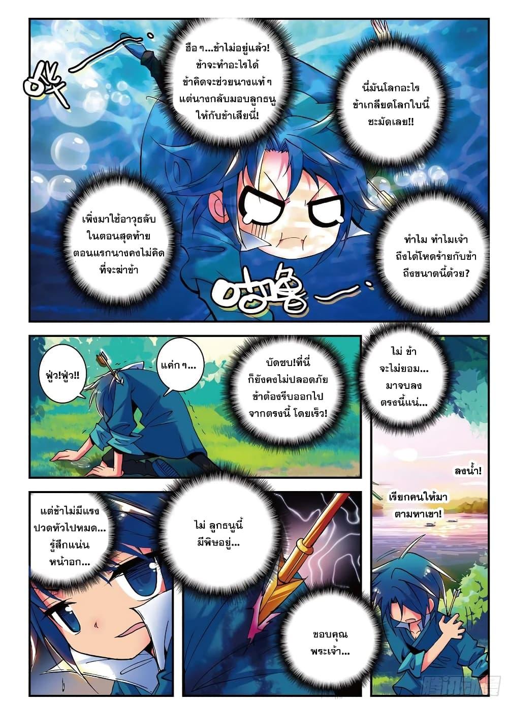 Manga-lc-com อ่านมังงะ อ่านการ์ตูน ออนไลน์ ฟรี Finest Servant ตอนที่ 1 2 3 4 5 6 7 8 9 10 11 12 13 14 ฟรี ไม่มีโฆษณา Manga-lc - อ่าน มังงะ อ่าน การ์ตูน ออนไลน์ อ่านมังงะ ฟรี