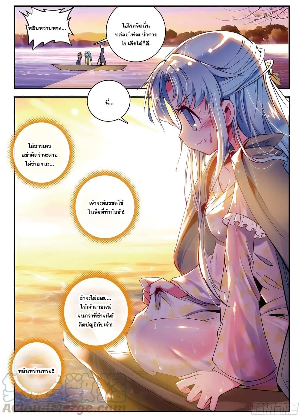 Manga-lc-com อ่านมังงะ อ่านการ์ตูน ออนไลน์ ฟรี Finest Servant ตอนที่ 1 2 3 4 5 6 7 8 9 10 11 12 13 14 ฟรี ไม่มีโฆษณา Manga-lc - อ่าน มังงะ อ่าน การ์ตูน ออนไลน์ อ่านมังงะ ฟรี