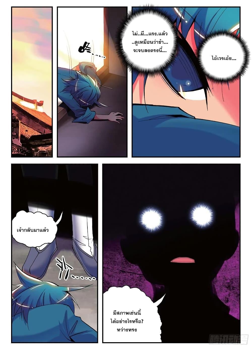 Manga-lc-com อ่านมังงะ อ่านการ์ตูน ออนไลน์ ฟรี Finest Servant ตอนที่ 1 2 3 4 5 6 7 8 9 10 11 12 13 14 ฟรี ไม่มีโฆษณา Manga-lc - อ่าน มังงะ อ่าน การ์ตูน ออนไลน์ อ่านมังงะ ฟรี